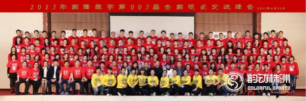 nianhuijitiheying-ca348_meitu_8.jpg