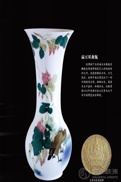 国家非遗项目"醴陵釉下五彩瓷"闪耀里约奥运村