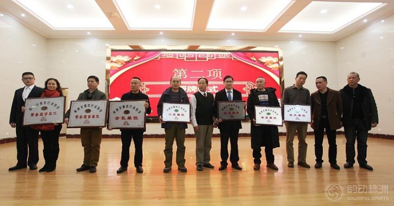 技师学院等九家企业为先进单位,表彰赵蛮强,周衡凯等26位为先进个人