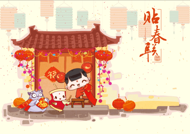 是中国人庆祝新年到来特有的形式 它就是 春联 距离大年三十仅有20余
