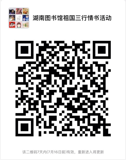 微信图片_20190709094757.png