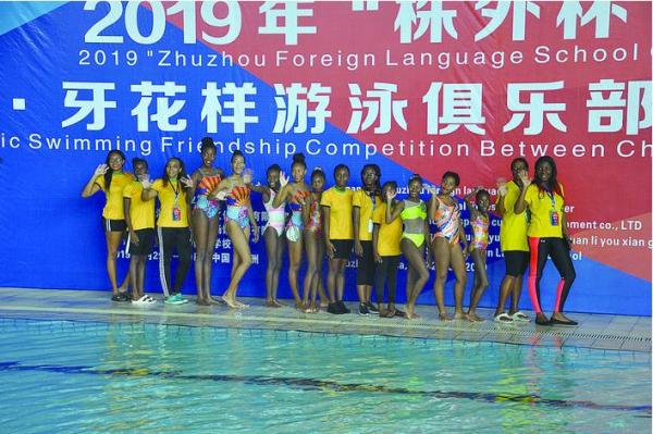 微信截图_20190730172412.jpg