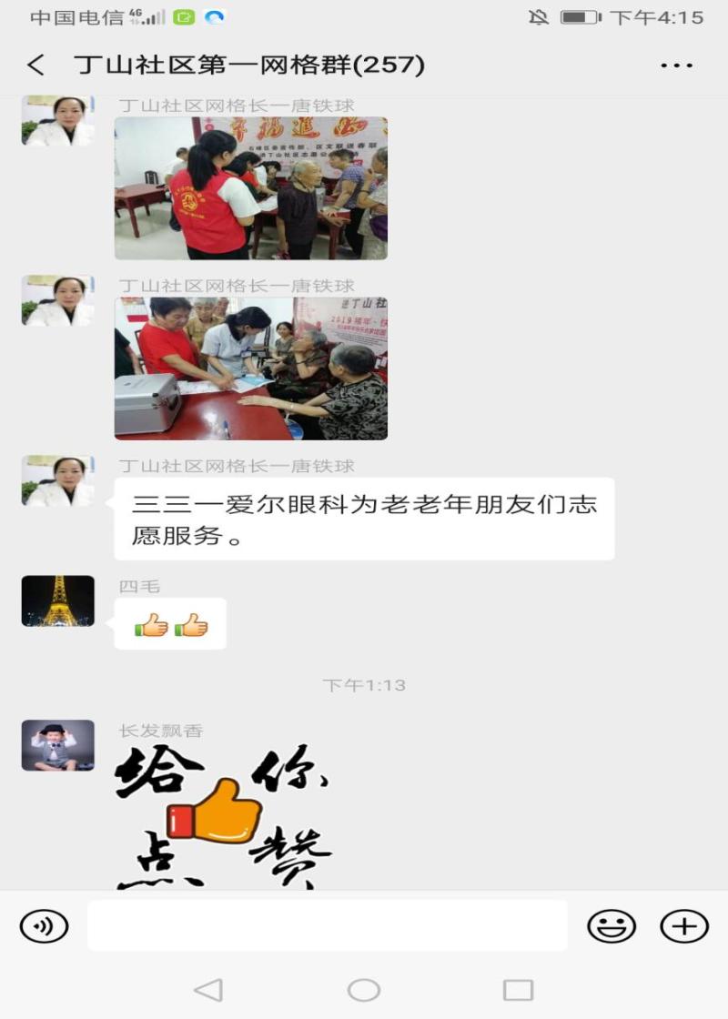 图片7.jpg