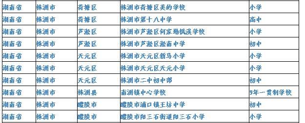 QQ截图20191026085833.jpg