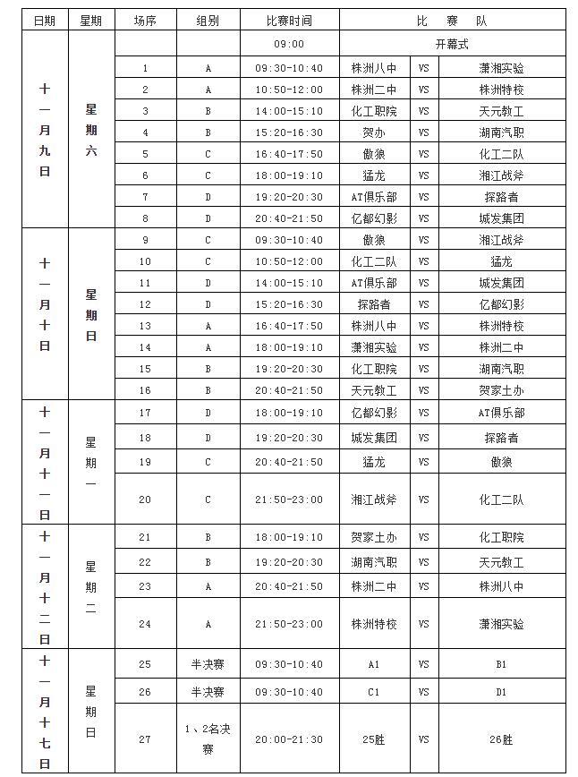 QQ截图20191111102133.jpg