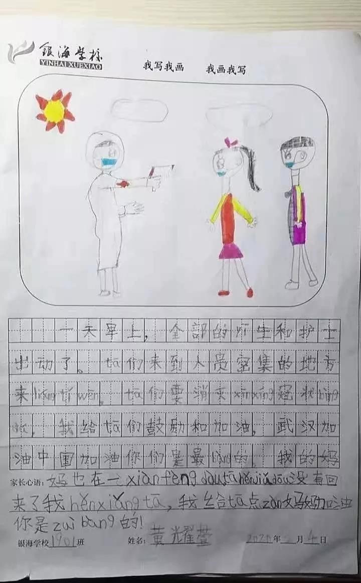 微信图片_20200206114310.jpg