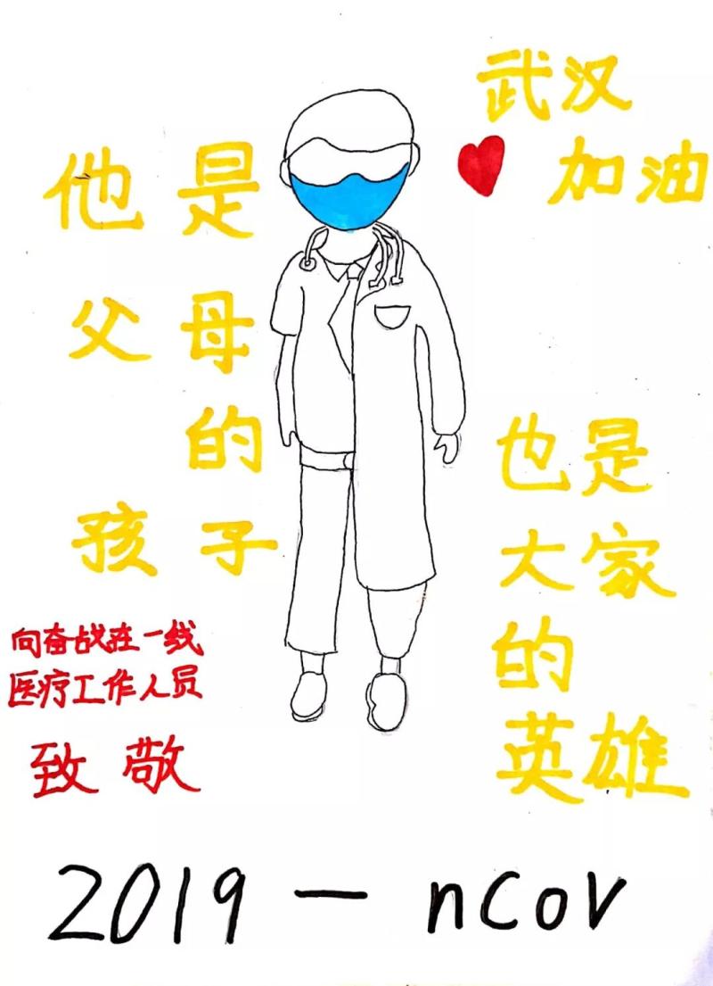 微信图片_20200206114345.jpg