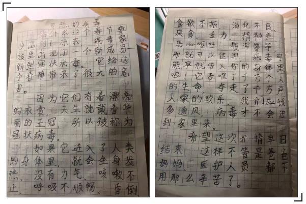 微信截图_20200206114325.jpg