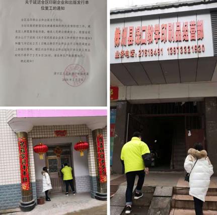 微信截图_20200206122231.jpg