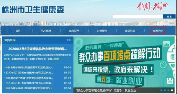 微信图片_20200206120222.jpg
