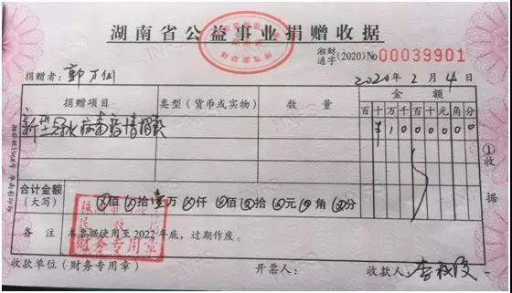 微信图片_20200206114252.jpg