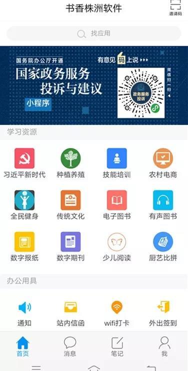 微信图片_20200206215848.jpg