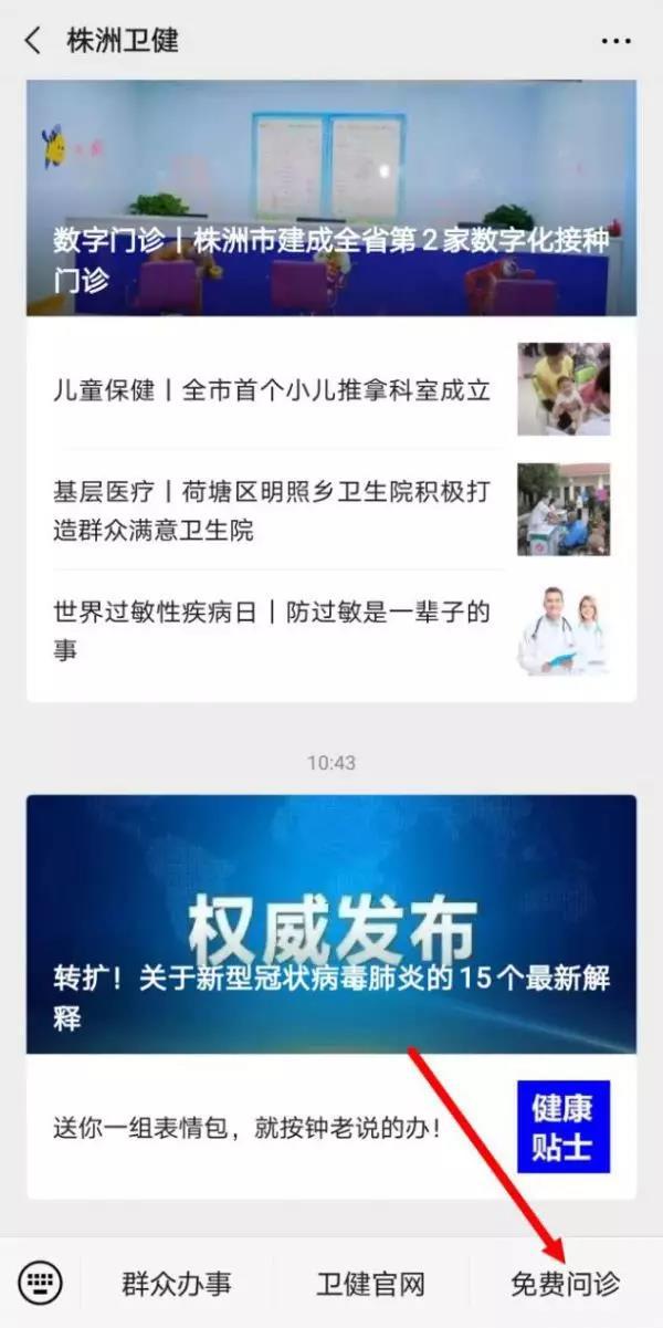 微信图片_20200206120230.jpg