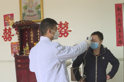 QQ截图20200208104526.png