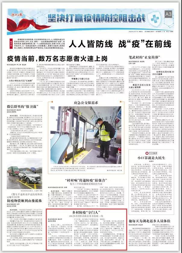 微信图片_20200208231048.jpg
