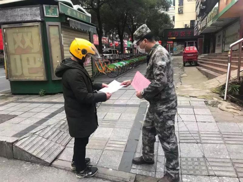 微信图片_20200208224610.jpg