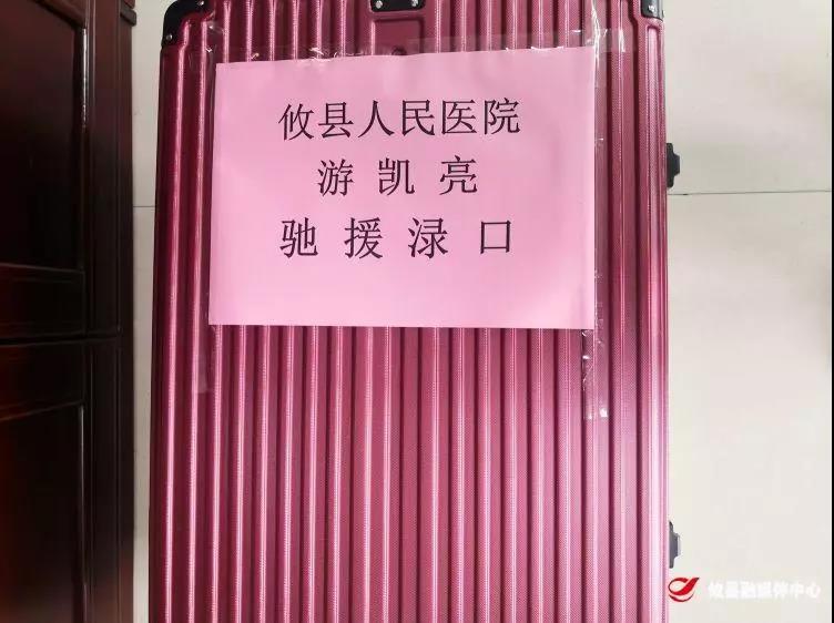微信图片_20200210102101.jpg