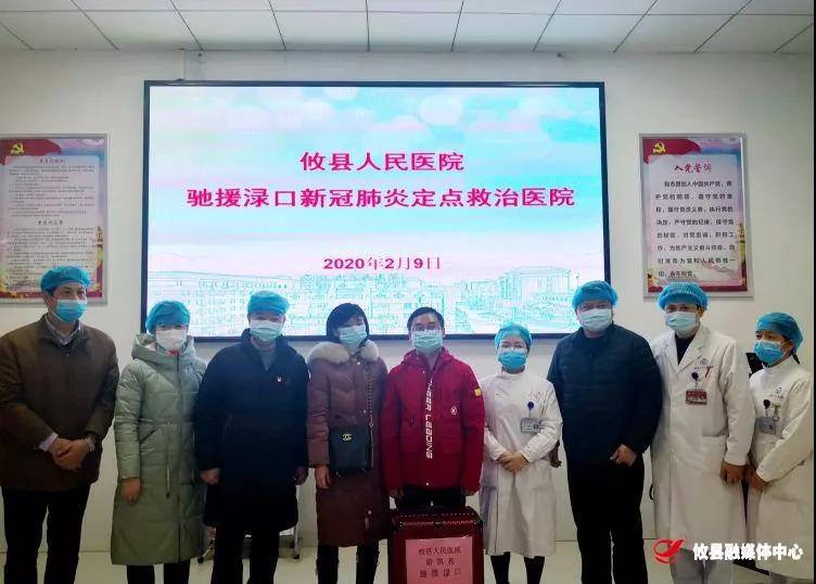 微信图片_20200210102107.jpg