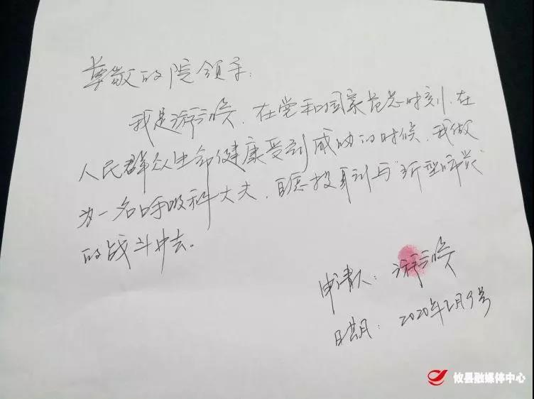 微信图片_20200210102054.jpg