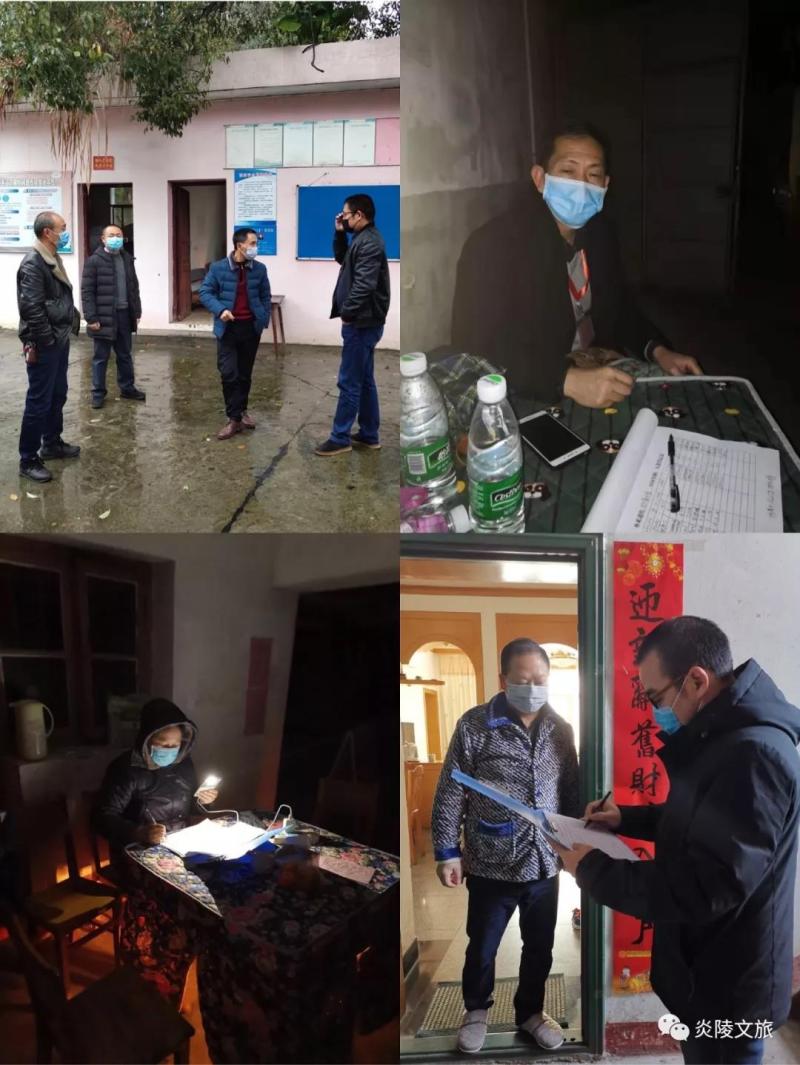 微信图片_20200211150904.jpg