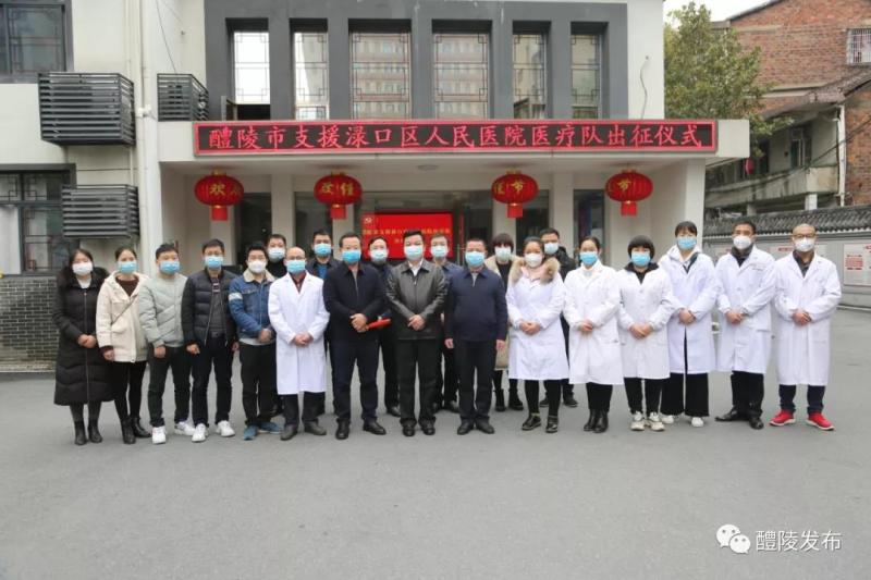 微信图片_20200211113254.jpg