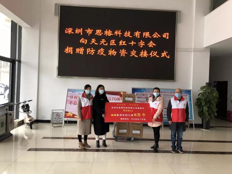 微信图片_20200211154740.jpg