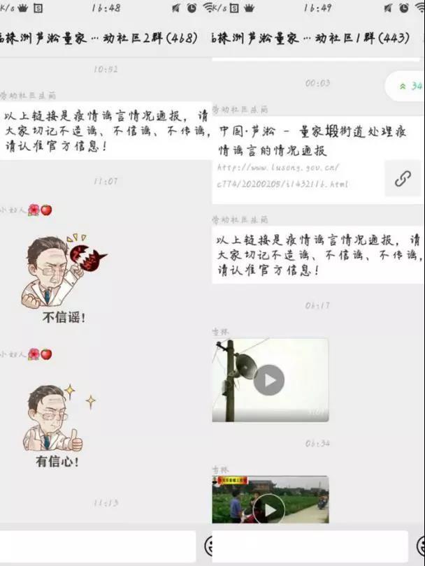 微信图片_20200211112519.jpg