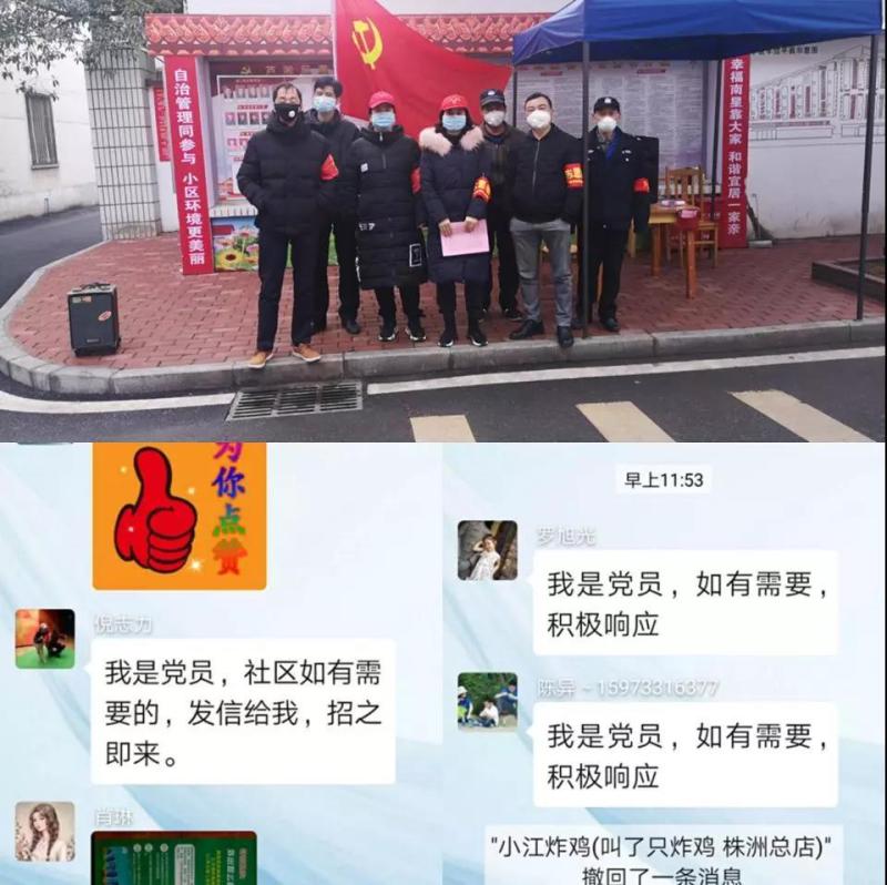 微信图片_20200211112443.jpg