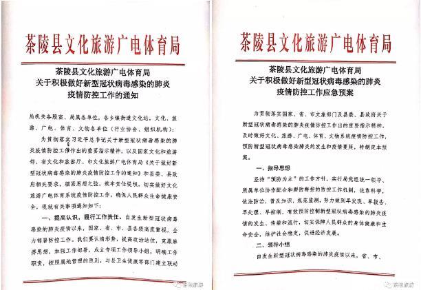 微信截图_20200212145741.jpg