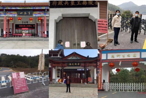 微信截图_20200212145848.jpg