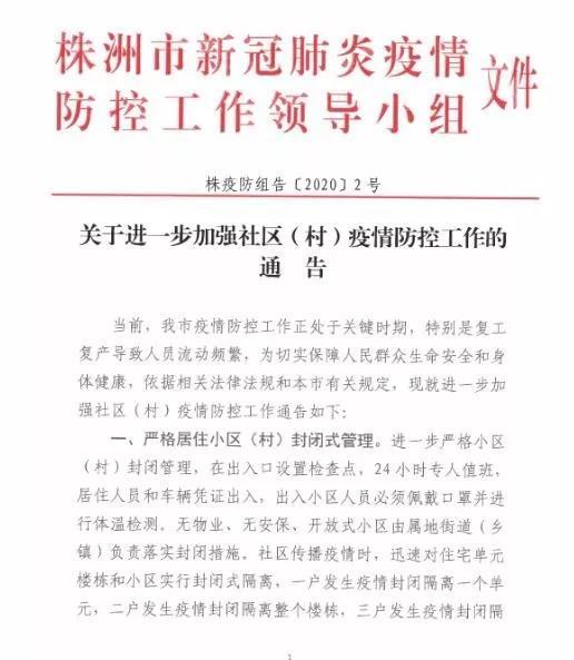 微信图片_20200212154543.jpg