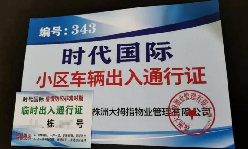 微信图片_20200214215548.jpg