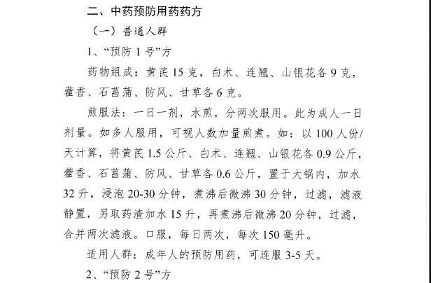 微信图片_20200214214310.jpg