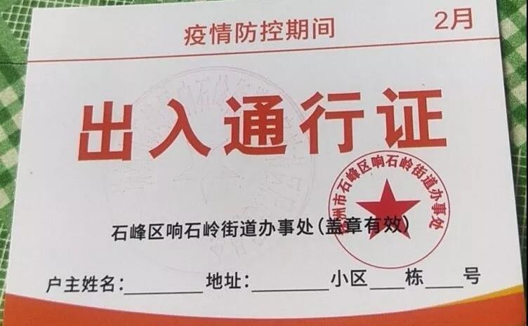 微信图片_20200214215545.jpg