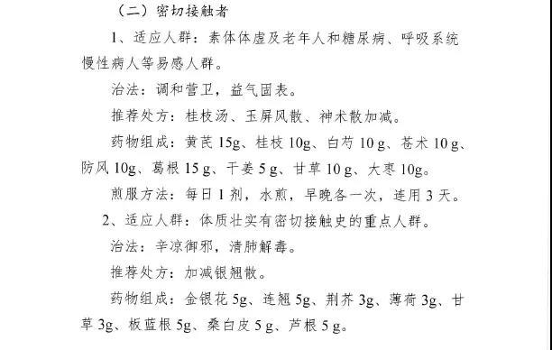 微信图片_20200214214346.jpg