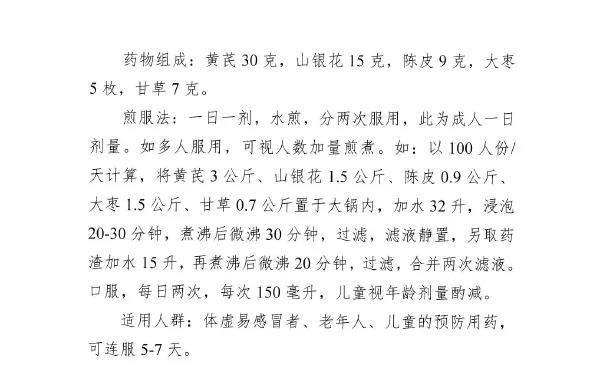 微信图片_20200214214313.jpg