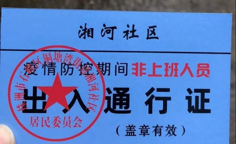 微信图片_20200214215555.jpg