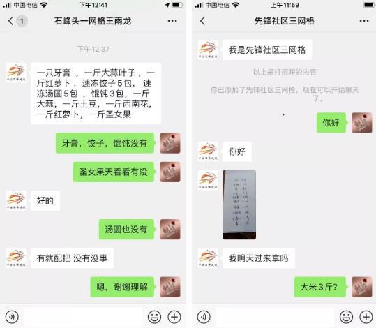 微信截图_20200214214914.jpg