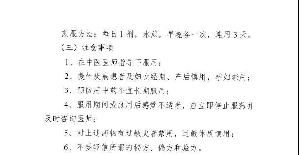 微信图片_20200214214333.jpg