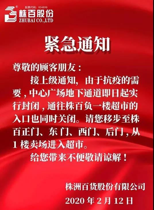 微信图片_20200214220552.jpg