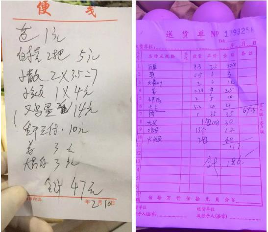 微信截图_20200214214925.jpg