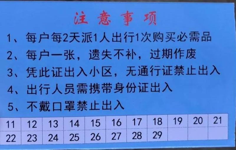 微信图片_20200214215558.jpg