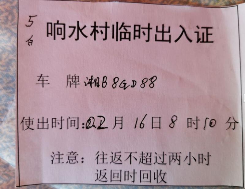 微信图片_20200217112843.jpg