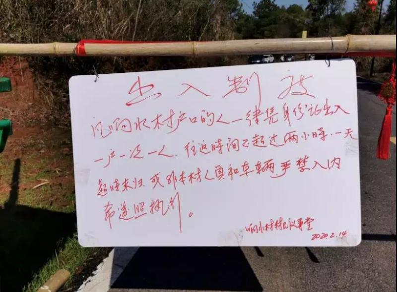 微信图片_20200217112848.jpg