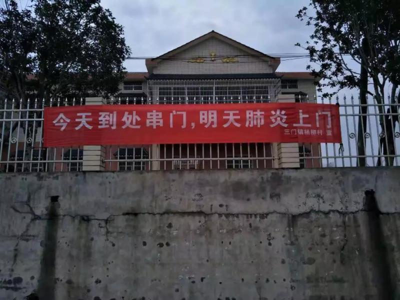 微信图片_20200217112328.jpg
