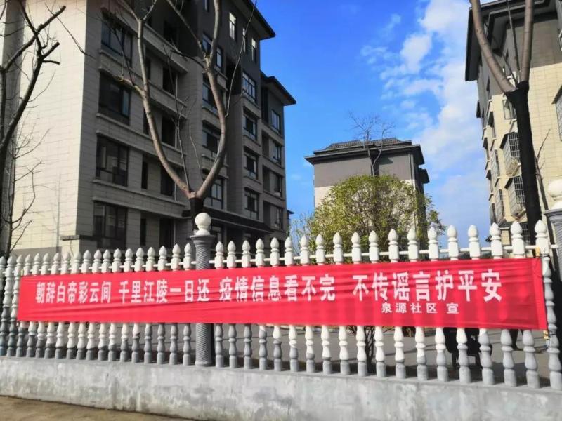 微信图片_20200217112315.jpg