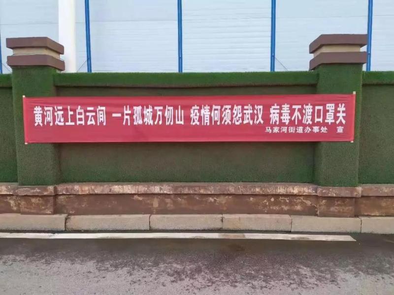 微信图片_20200217112320.jpg