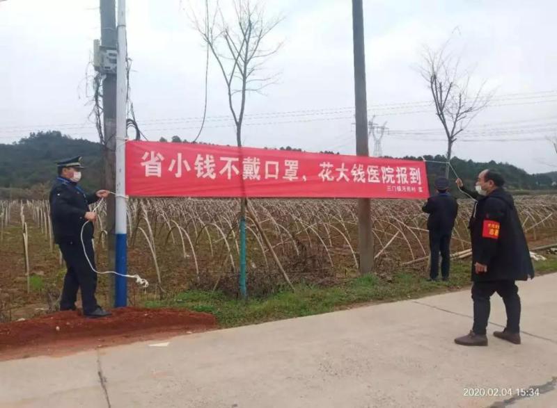 微信图片_20200217112331.jpg