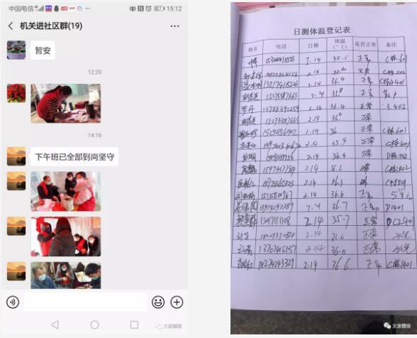 微信截图_20200218234110.jpg