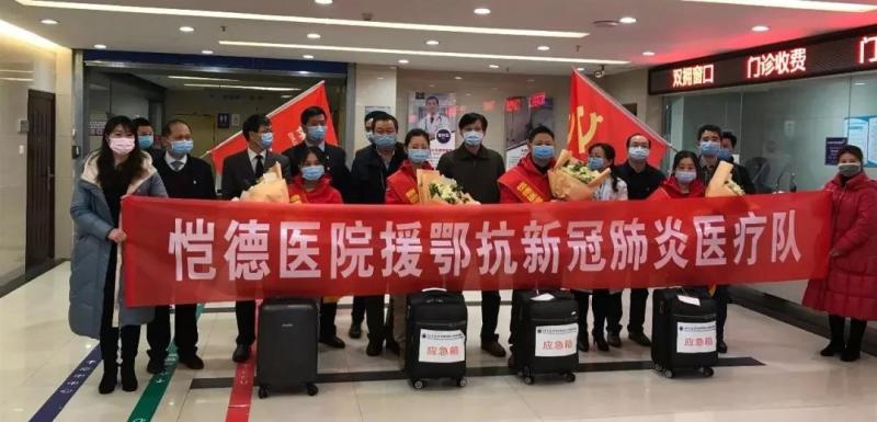 微信图片_20200218143649.jpg